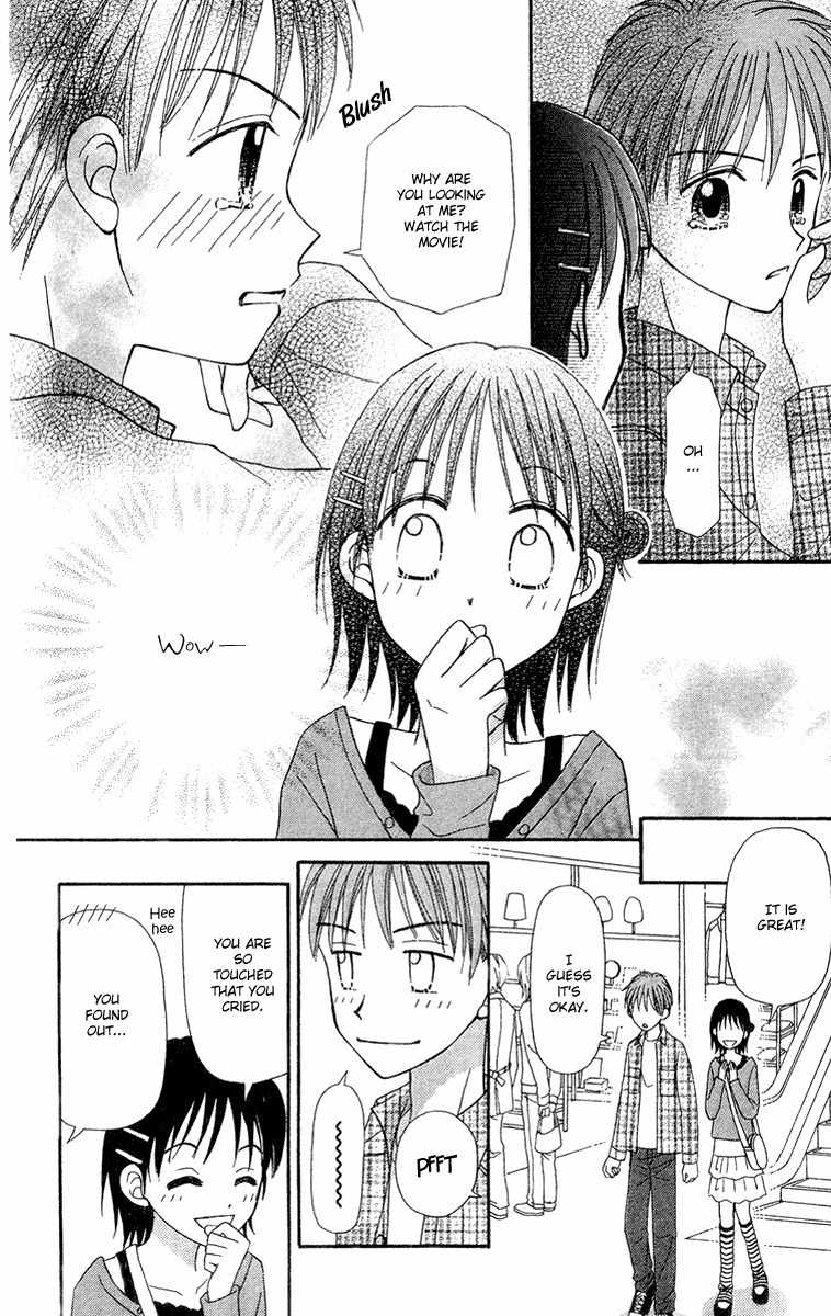 Sora no Mannaka Chapter 10 page 9 - Chapter 10