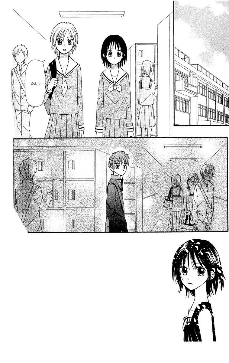 Sora no Mannaka Chapter 11 page 1 - Chapter 11