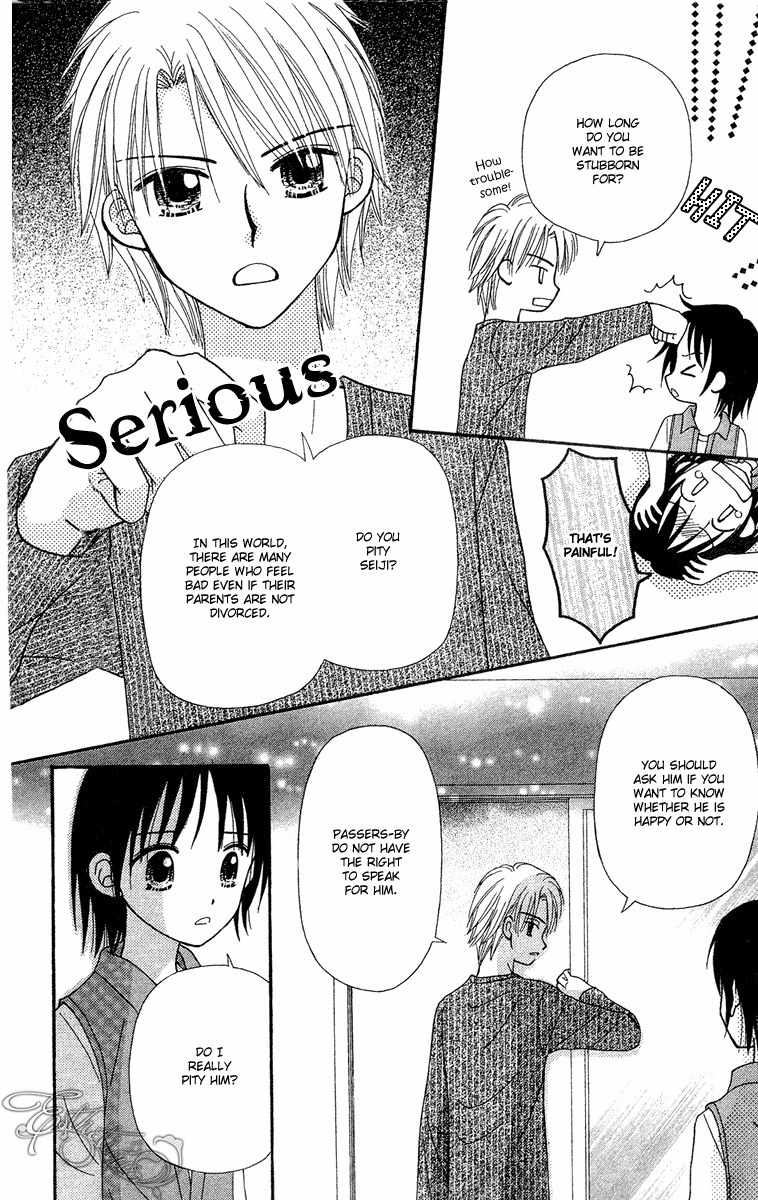 Sora no Mannaka Chapter 11 page 11 - Chapter 11