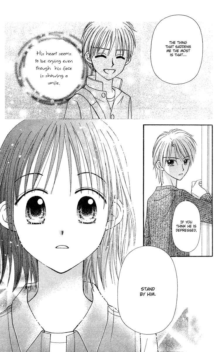 Sora no Mannaka Chapter 11 page 12 - Chapter 11