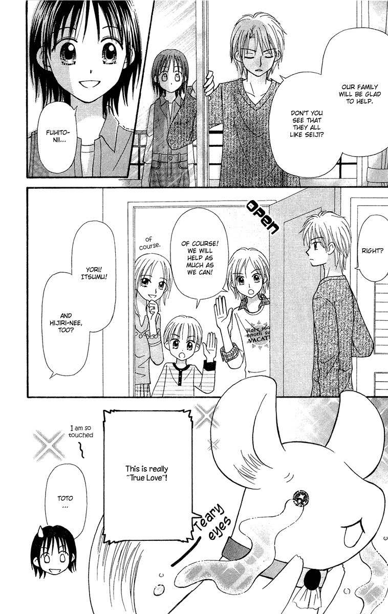 Sora no Mannaka Chapter 11 page 13 - Chapter 11