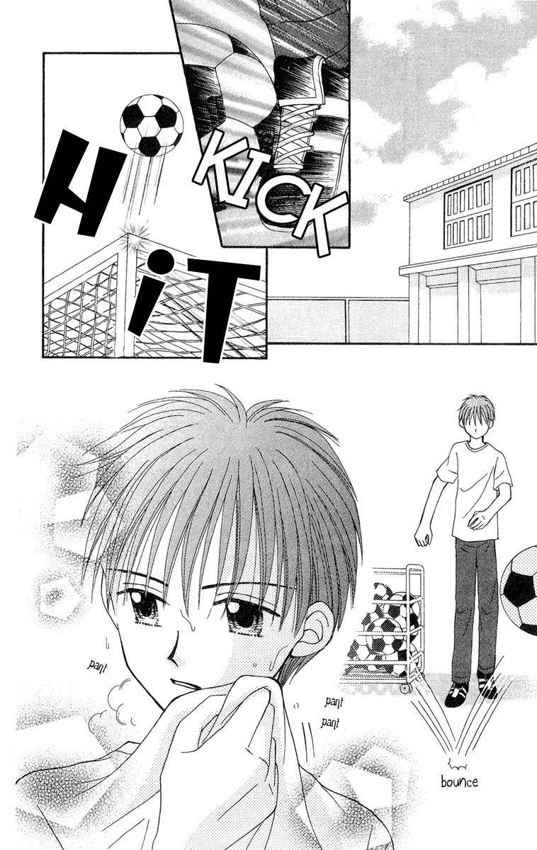 Sora no Mannaka Chapter 11 page 17 - Chapter 11