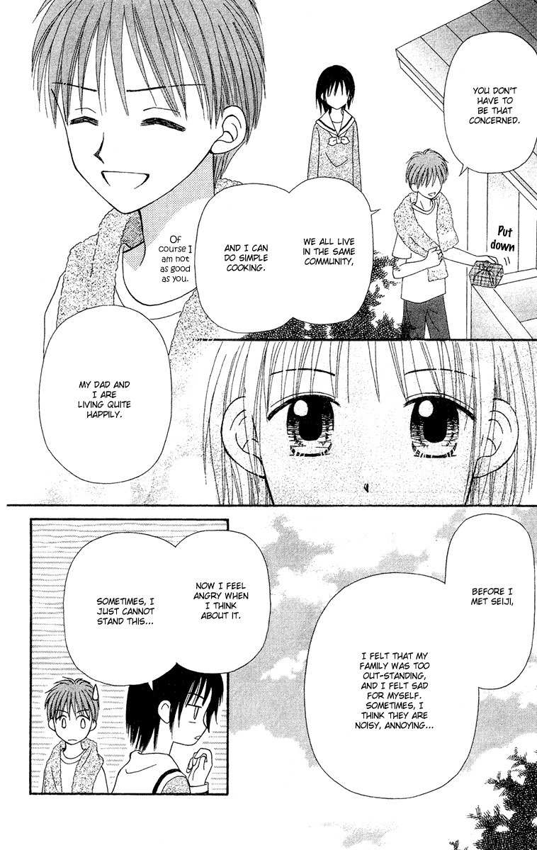 Sora no Mannaka Chapter 11 page 19 - Chapter 11