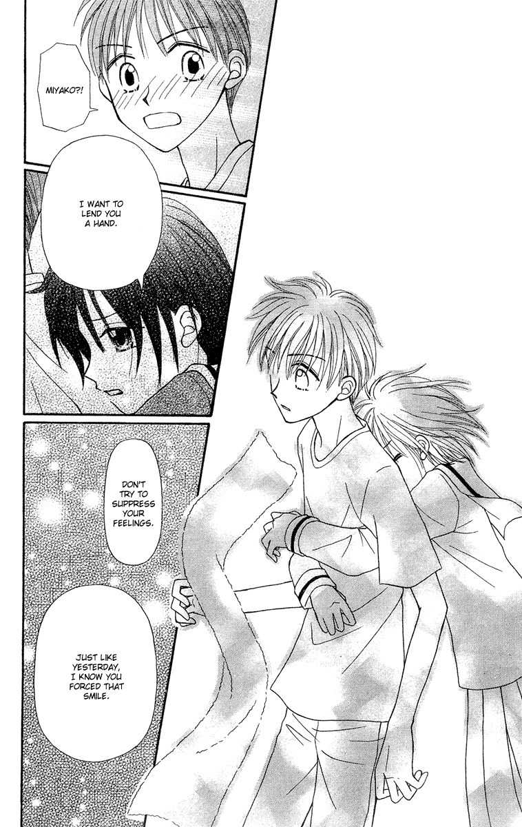 Sora no Mannaka Chapter 11 page 21 - Chapter 11