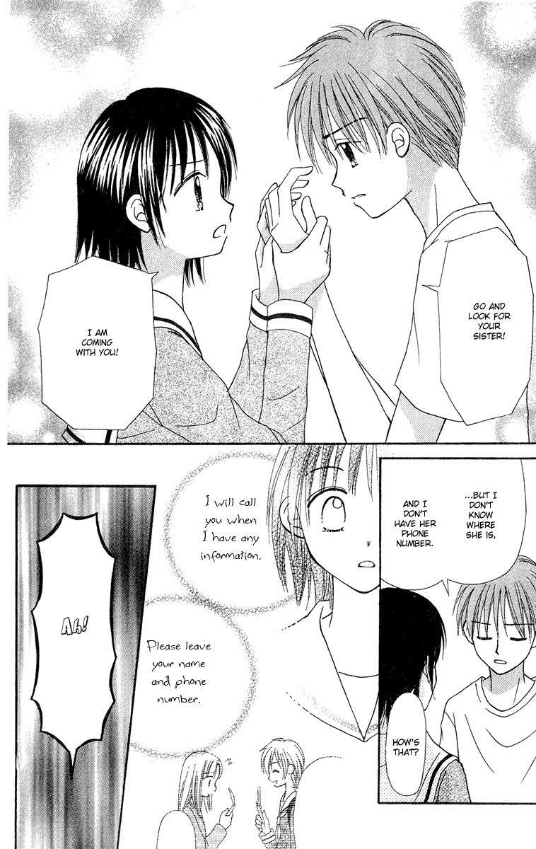 Sora no Mannaka Chapter 11 page 25 - Chapter 11
