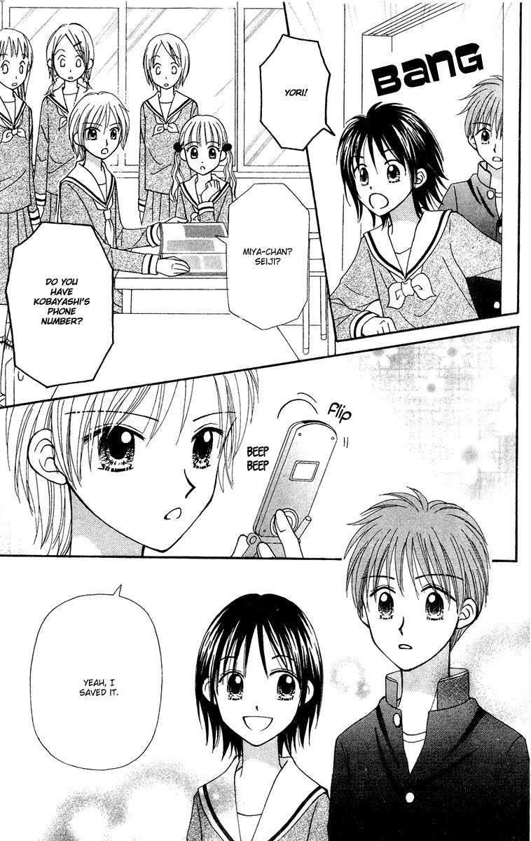Sora no Mannaka Chapter 11 page 26 - Chapter 11