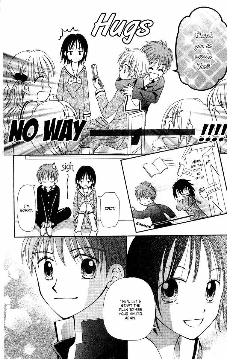 Sora no Mannaka Chapter 11 page 27 - Chapter 11