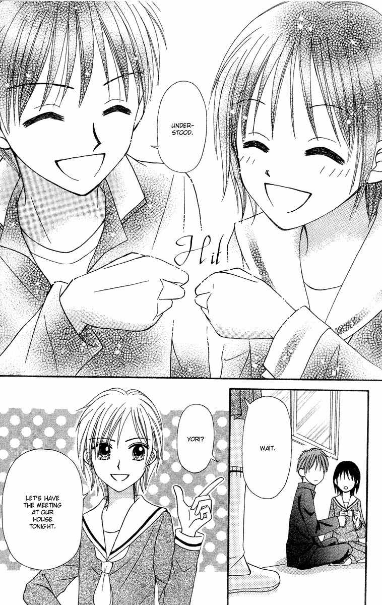 Sora no Mannaka Chapter 11 page 28 - Chapter 11