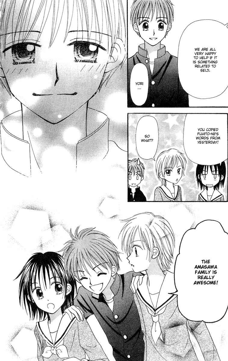 Sora no Mannaka Chapter 11 page 29 - Chapter 11