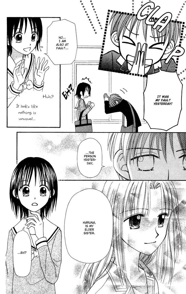 Sora no Mannaka Chapter 11 page 3 - Chapter 11