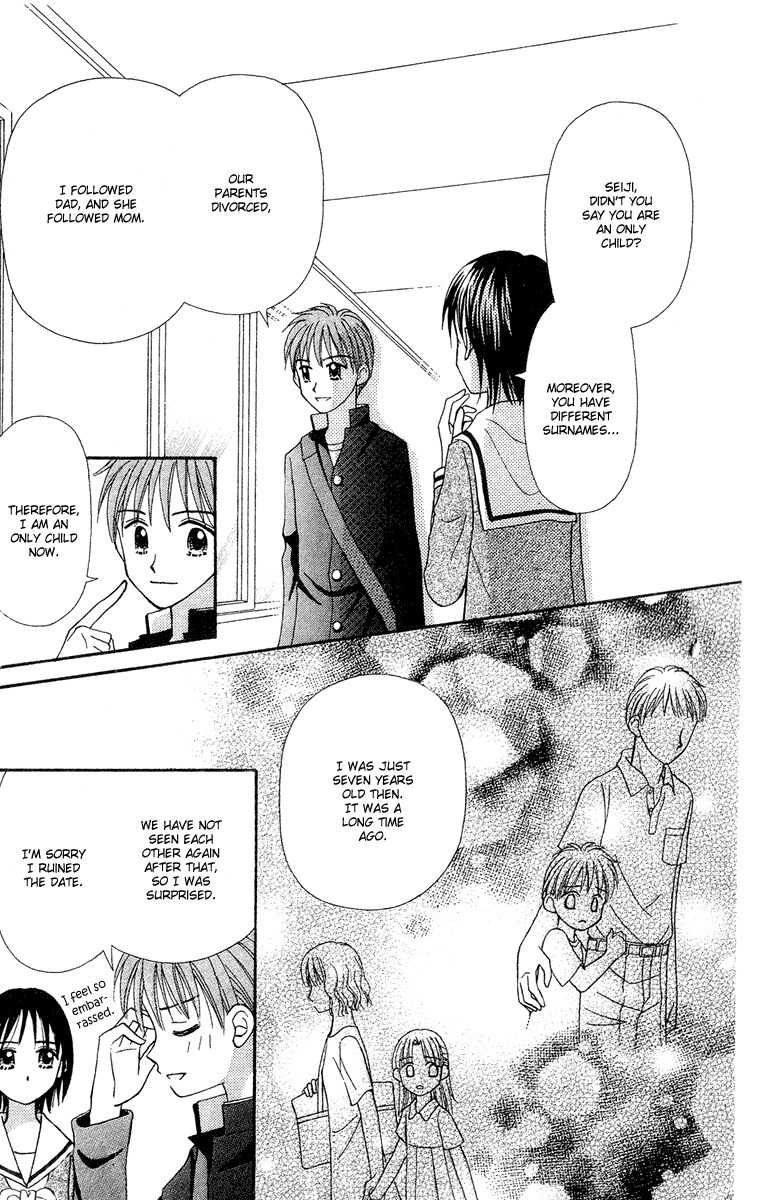 Sora no Mannaka Chapter 11 page 4 - Chapter 11