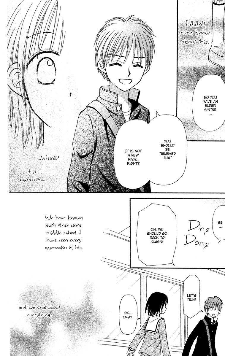 Sora no Mannaka Chapter 11 page 5 - Chapter 11