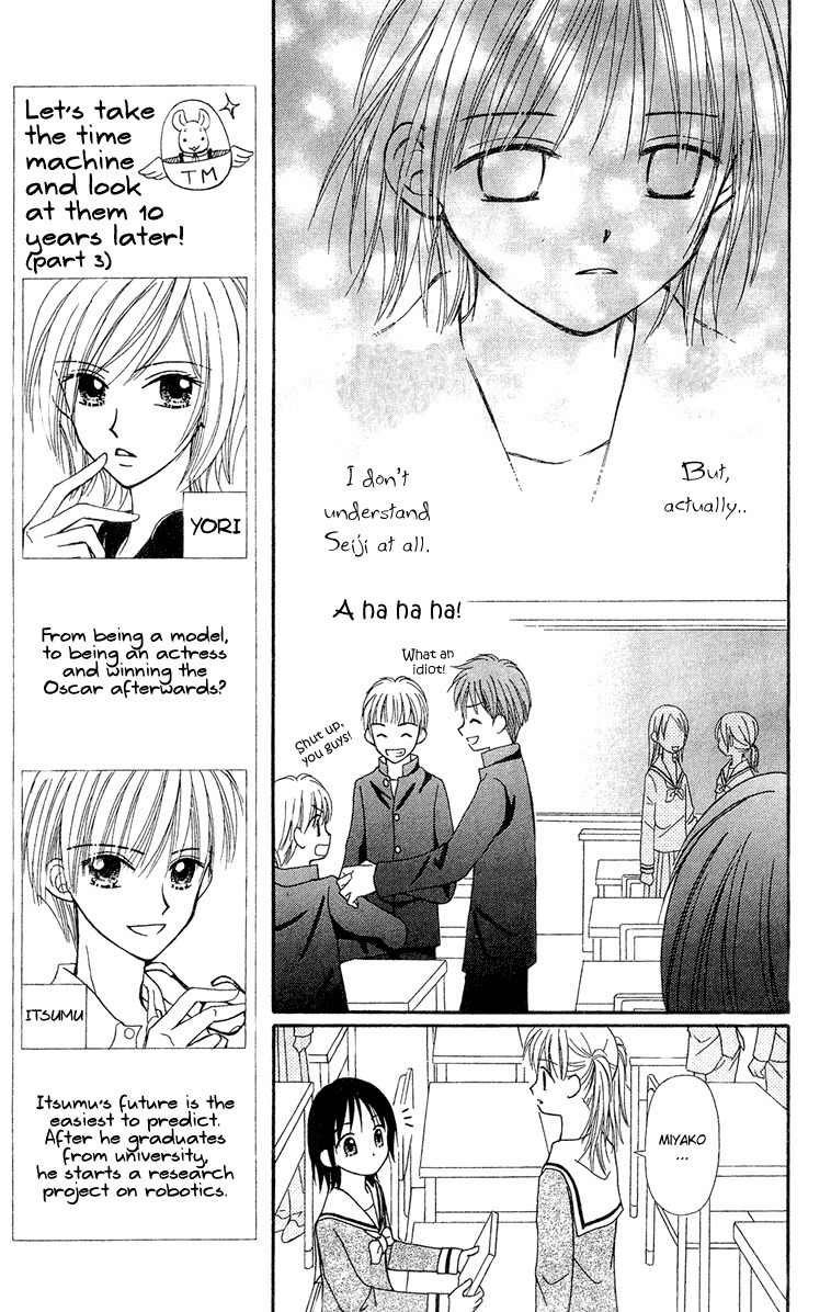 Sora no Mannaka Chapter 11 page 6 - Chapter 11