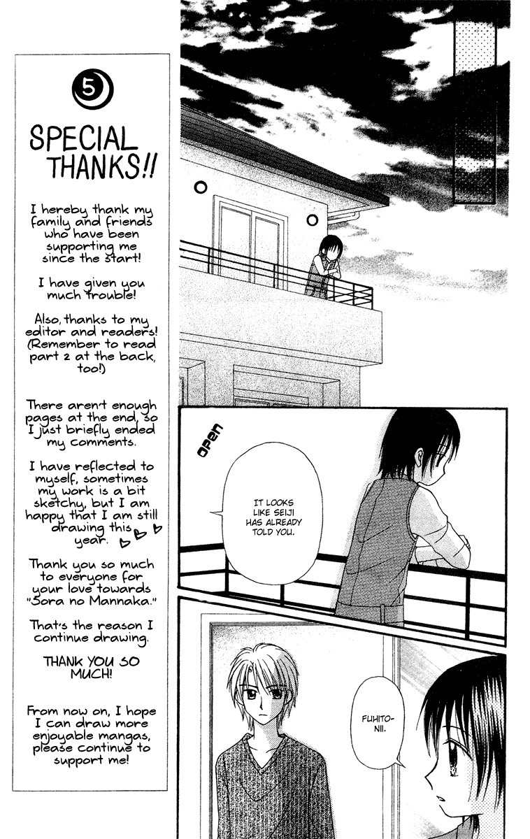 Sora no Mannaka Chapter 11 page 8 - Chapter 11