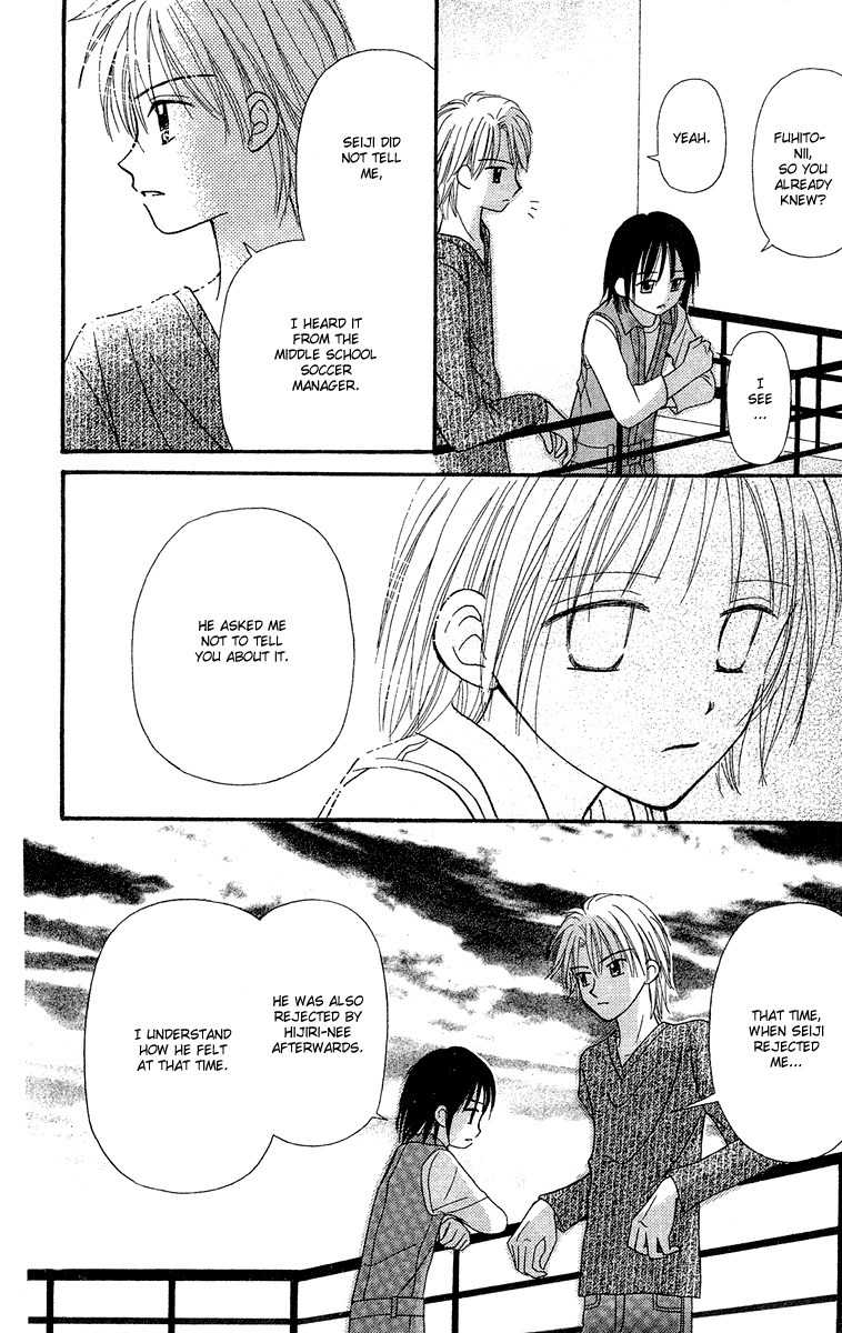 Sora no Mannaka Chapter 11 page 9 - Chapter 11