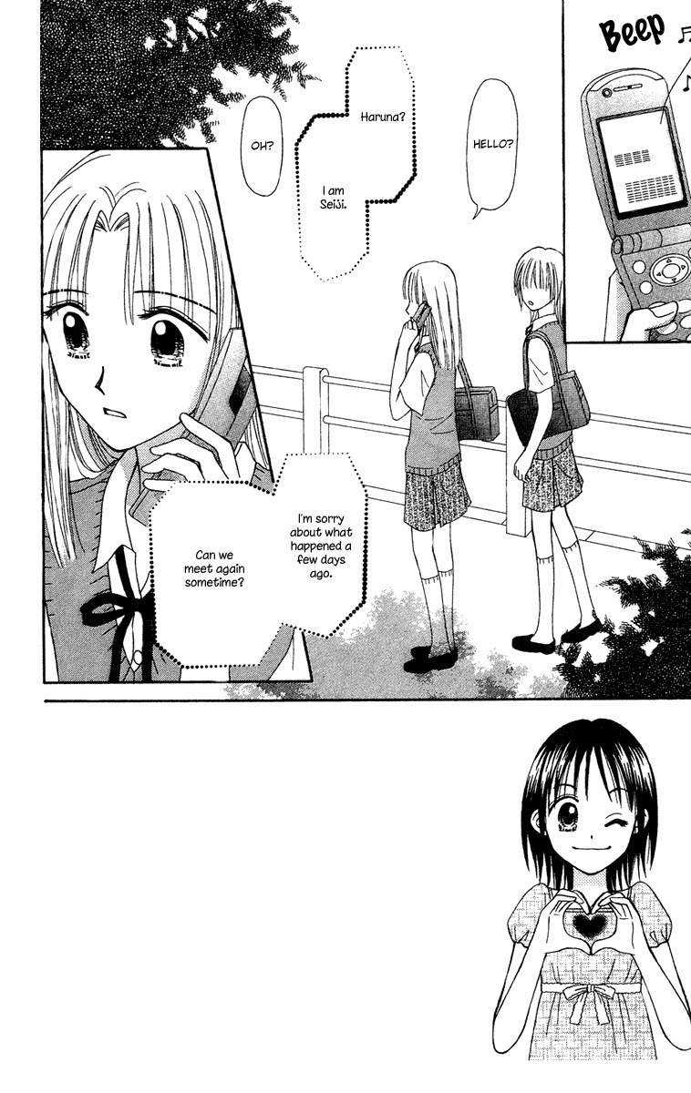 Sora no Mannaka Chapter 12 page 1 - Chapter 12