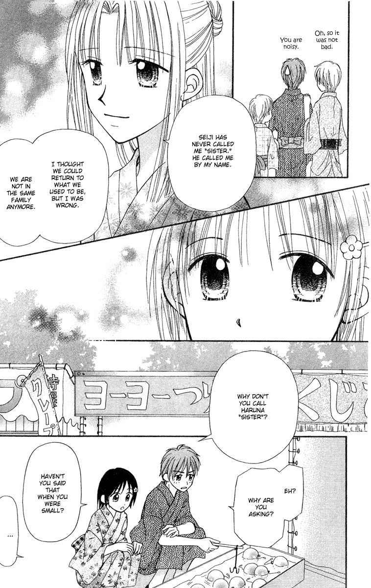 Sora no Mannaka Chapter 12 page 10 - Chapter 12