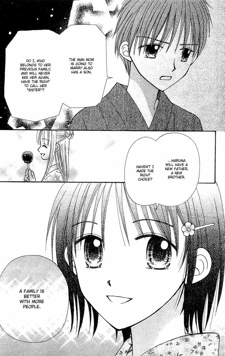 Sora no Mannaka Chapter 12 page 12 - Chapter 12