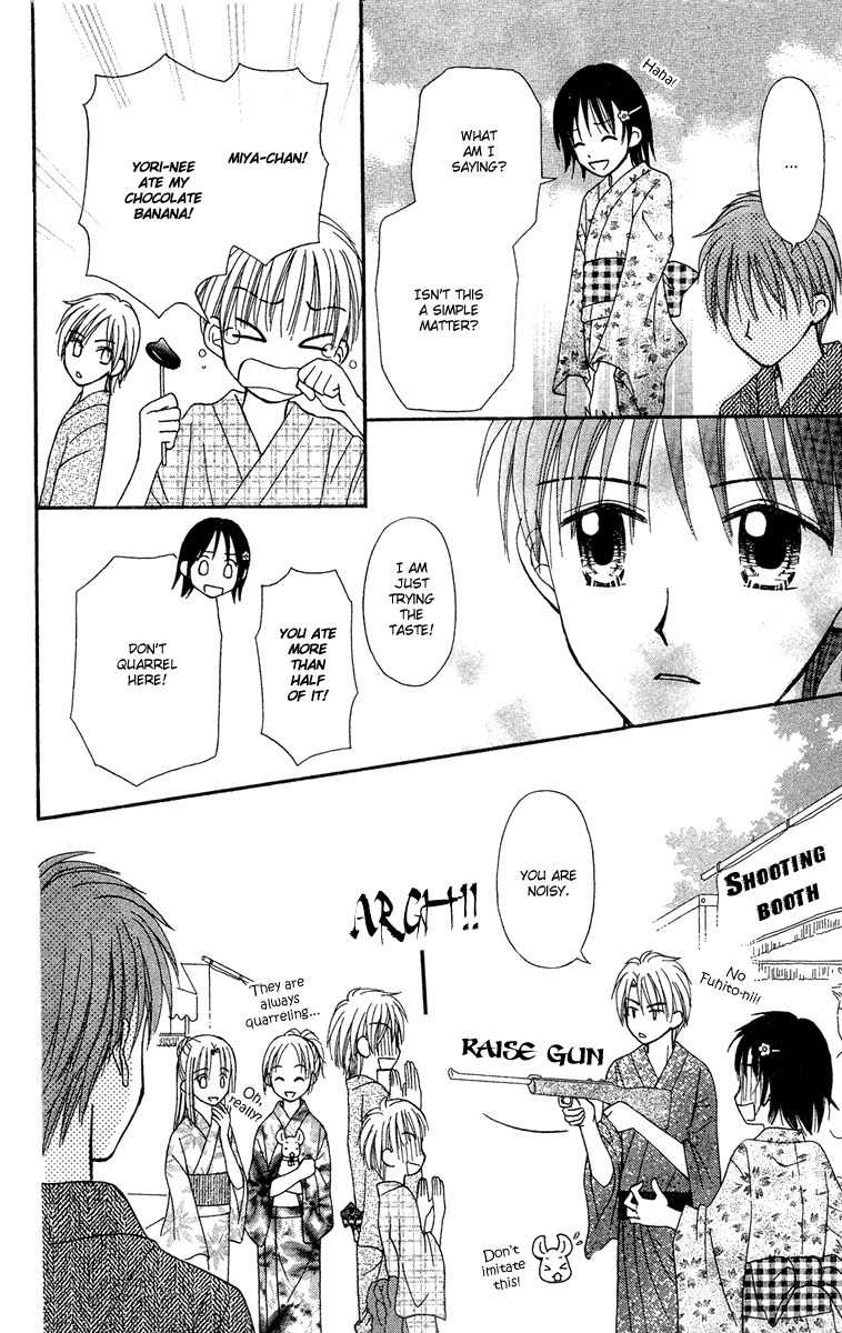 Sora no Mannaka Chapter 12 page 13 - Chapter 12
