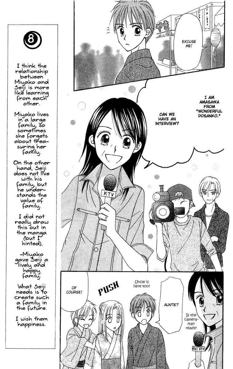Sora no Mannaka Chapter 12 page 14 - Chapter 12