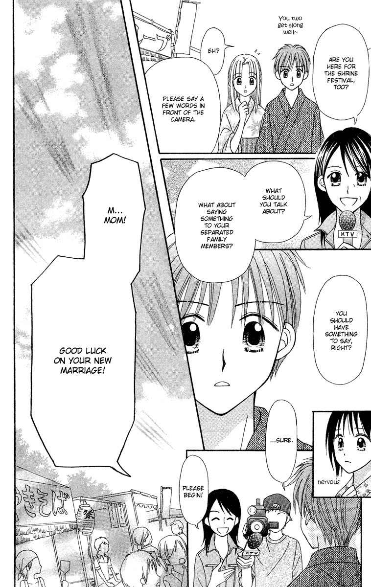 Sora no Mannaka Chapter 12 page 15 - Chapter 12