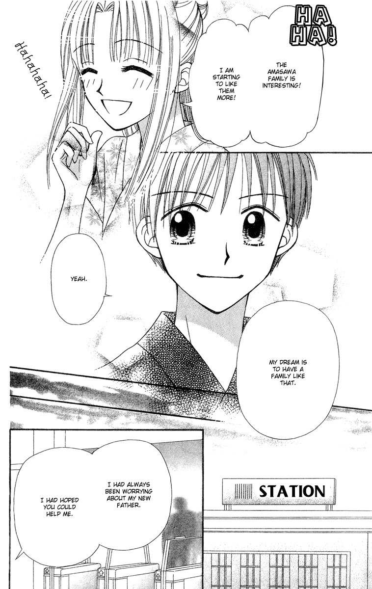 Sora no Mannaka Chapter 12 page 18 - Chapter 12