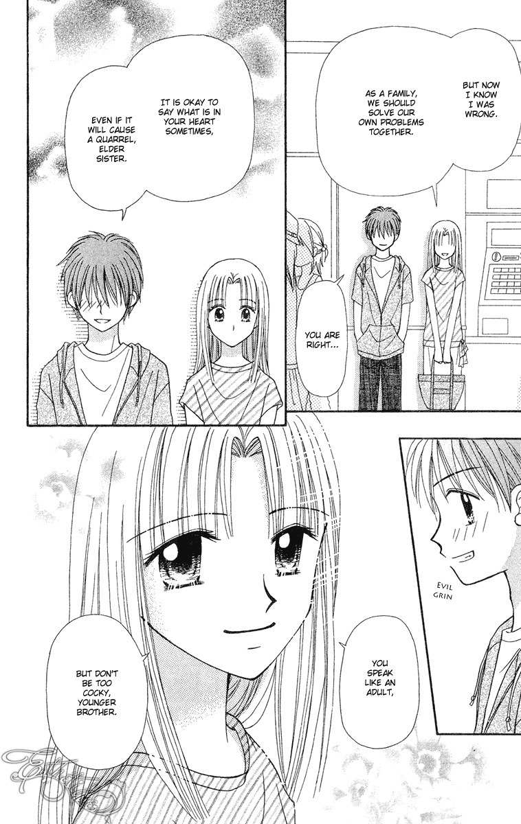 Sora no Mannaka Chapter 12 page 19 - Chapter 12