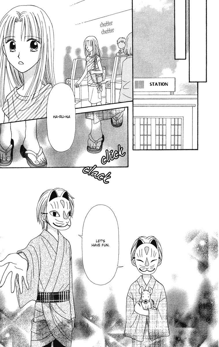 Sora no Mannaka Chapter 12 page 2 - Chapter 12
