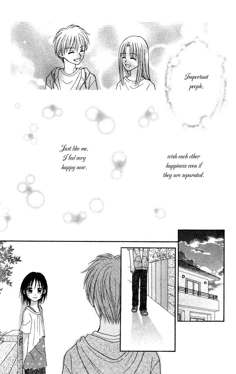 Sora no Mannaka Chapter 12 page 20 - Chapter 12