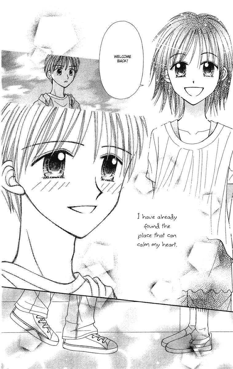 Sora no Mannaka Chapter 12 page 21 - Chapter 12