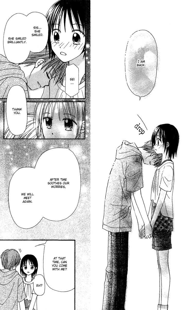 Sora no Mannaka Chapter 12 page 22 - Chapter 12