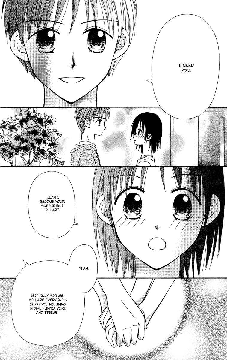 Sora no Mannaka Chapter 12 page 23 - Chapter 12