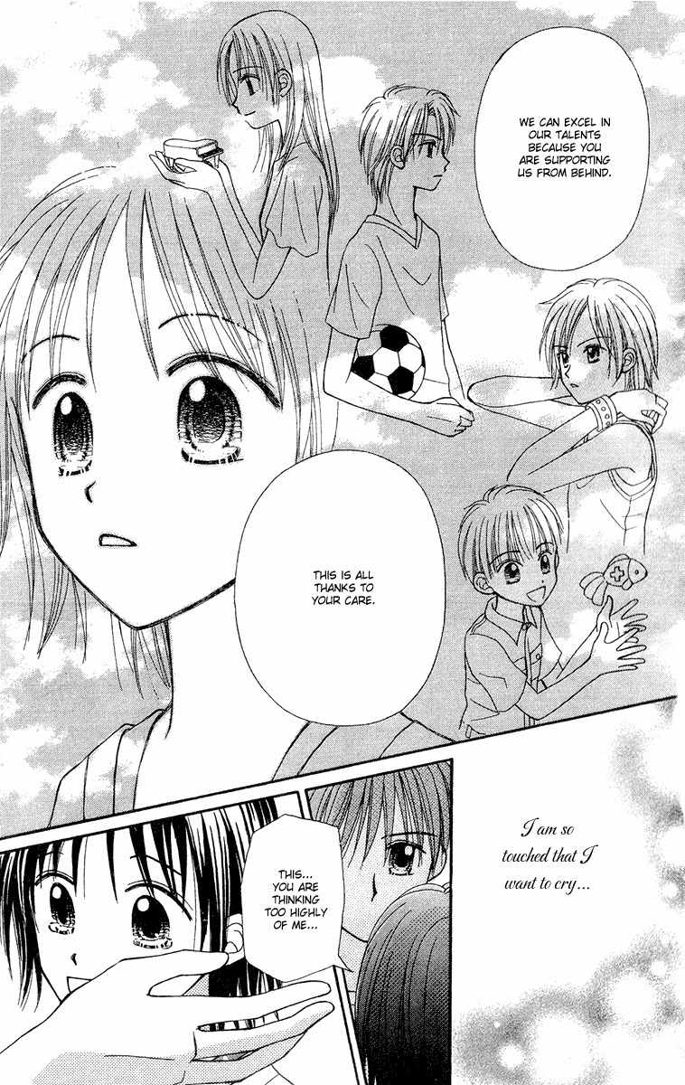 Sora no Mannaka Chapter 12 page 24 - Chapter 12