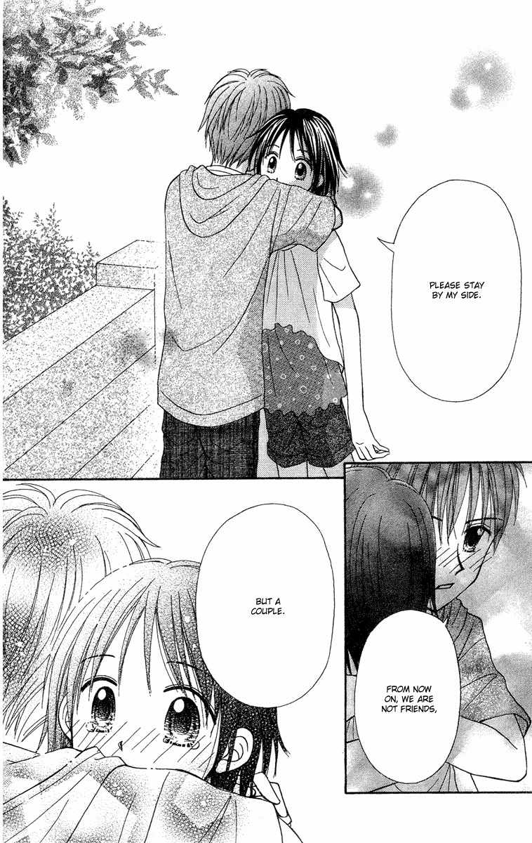 Sora no Mannaka Chapter 12 page 25 - Chapter 12