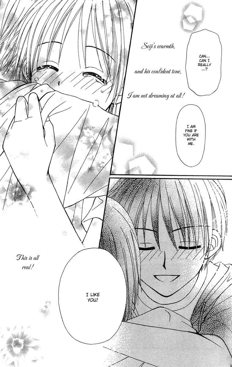Sora no Mannaka Chapter 12 page 26 - Chapter 12