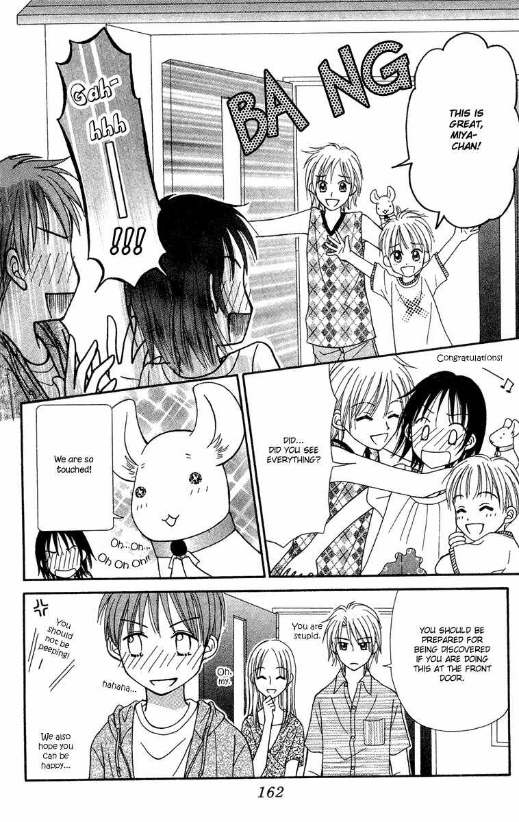 Sora no Mannaka Chapter 12 page 27 - Chapter 12
