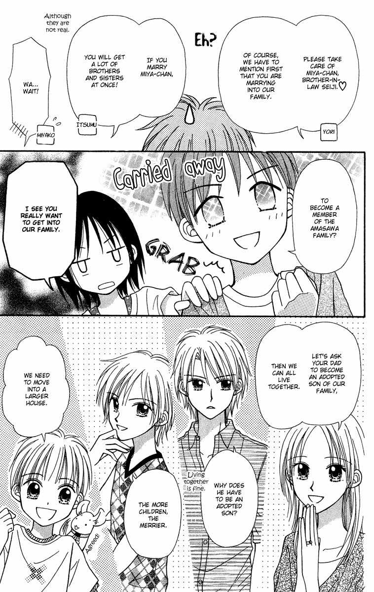 Sora no Mannaka Chapter 12 page 28 - Chapter 12