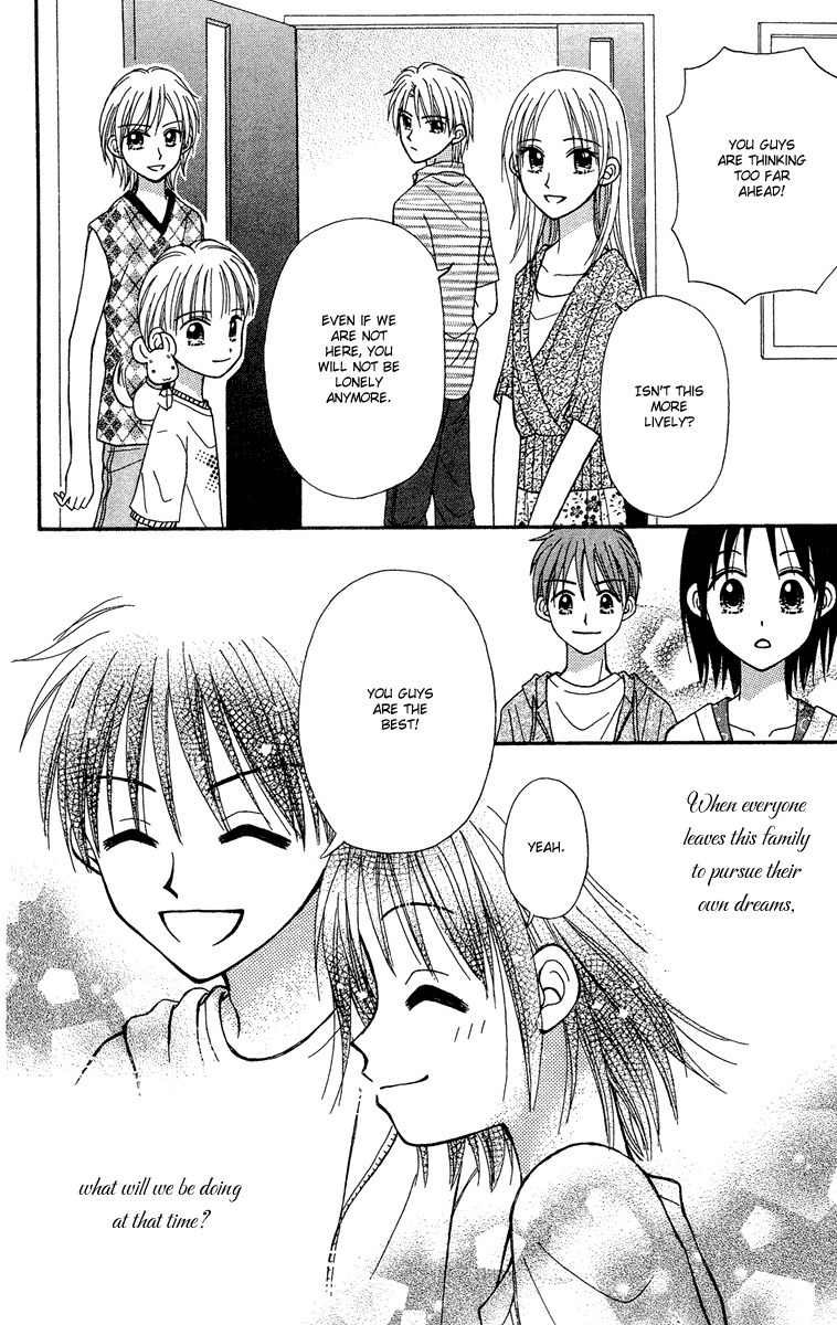 Sora no Mannaka Chapter 12 page 29 - Chapter 12