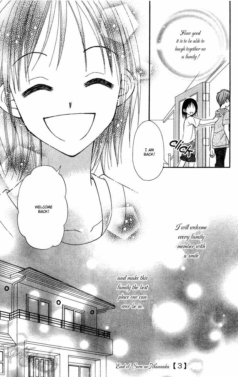 Sora no Mannaka Chapter 12 page 30 - Chapter 12