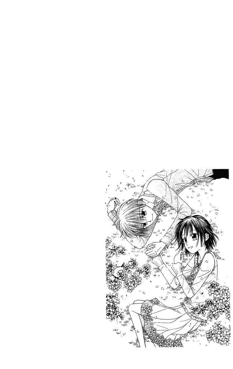 Sora no Mannaka Chapter 12 page 31 - Chapter 12