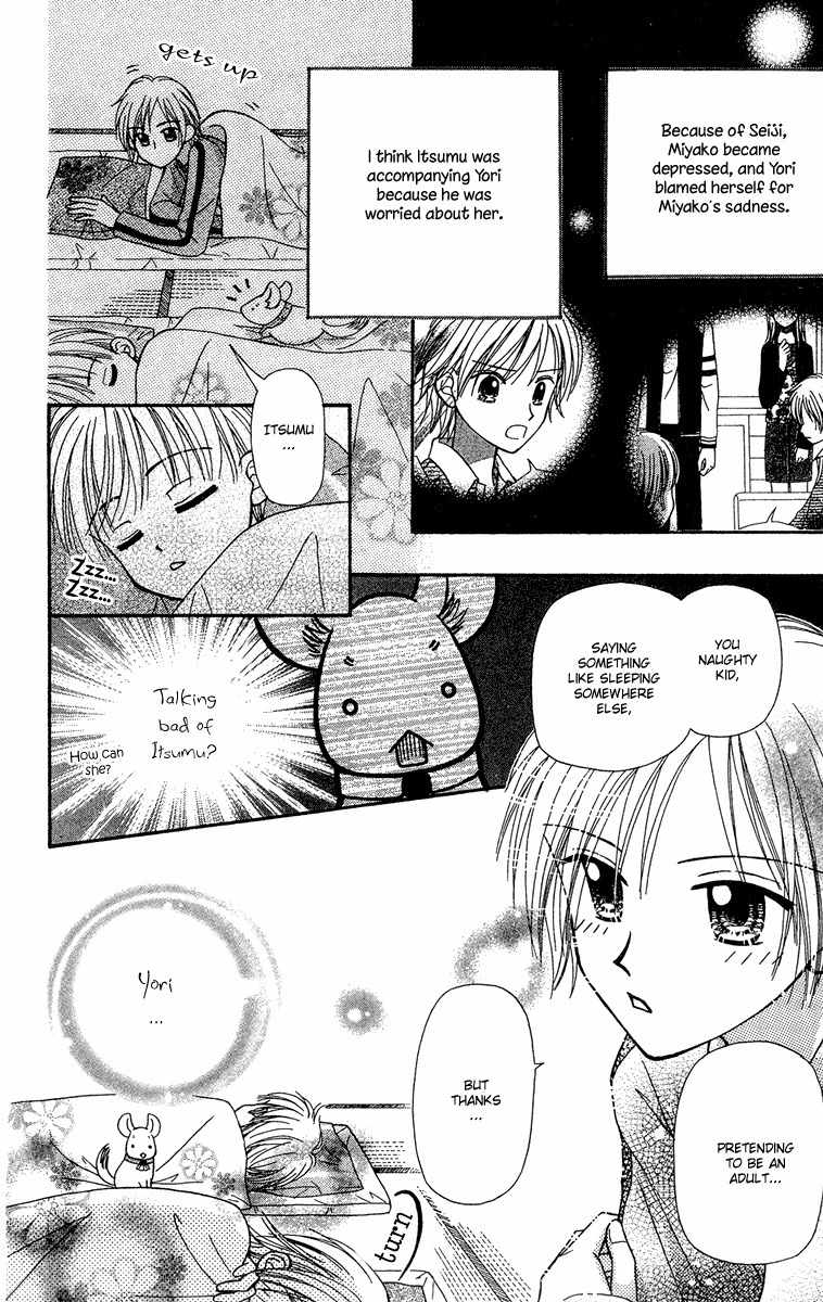 Sora no Mannaka Chapter 12 page 33 - Chapter 12