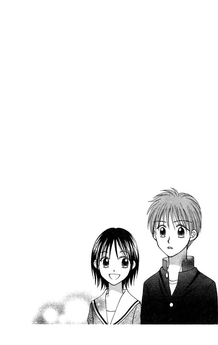 Sora no Mannaka Chapter 12 page 37 - Chapter 12