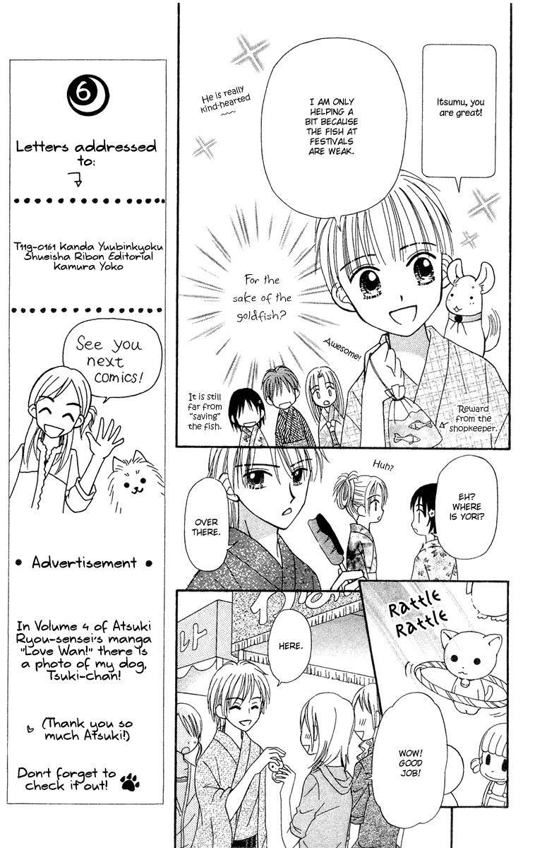 Sora no Mannaka Chapter 12 page 6 - Chapter 12