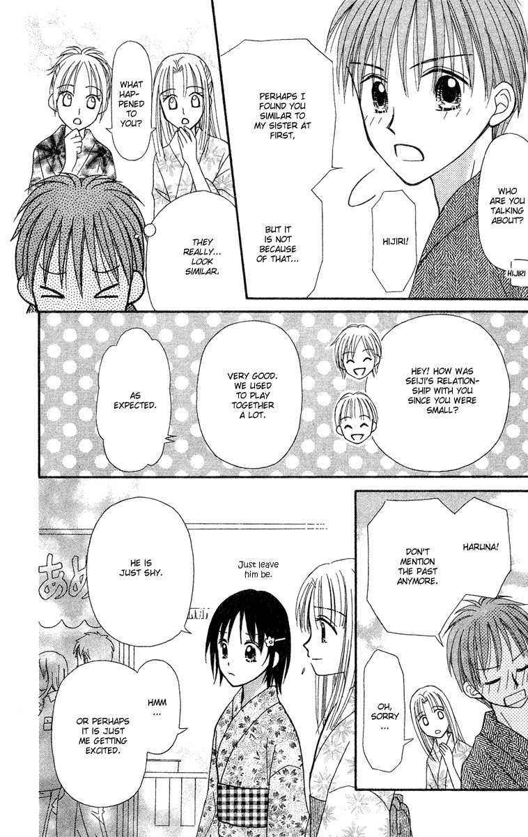 Sora no Mannaka Chapter 12 page 9 - Chapter 12