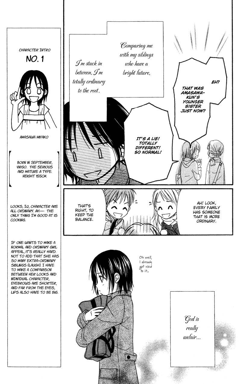 Sora no Mannaka Chapter 2 page 11 - Chapter 2