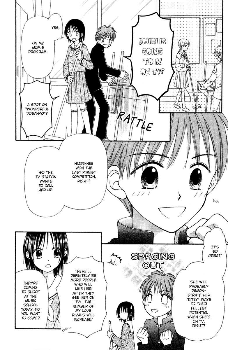 Sora no Mannaka Chapter 2 page 12 - Chapter 2