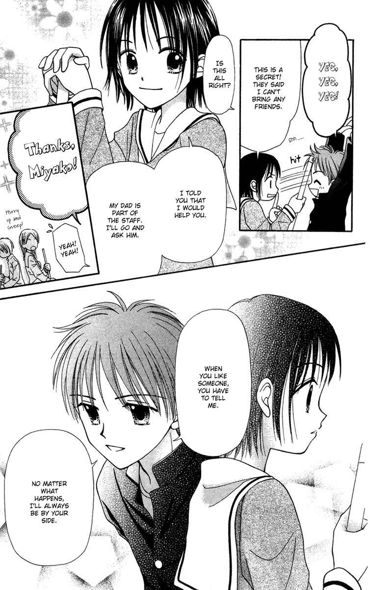 Sora no Mannaka Chapter 2 page 13 - Chapter 2