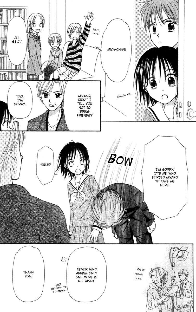 Sora no Mannaka Chapter 2 page 15 - Chapter 2