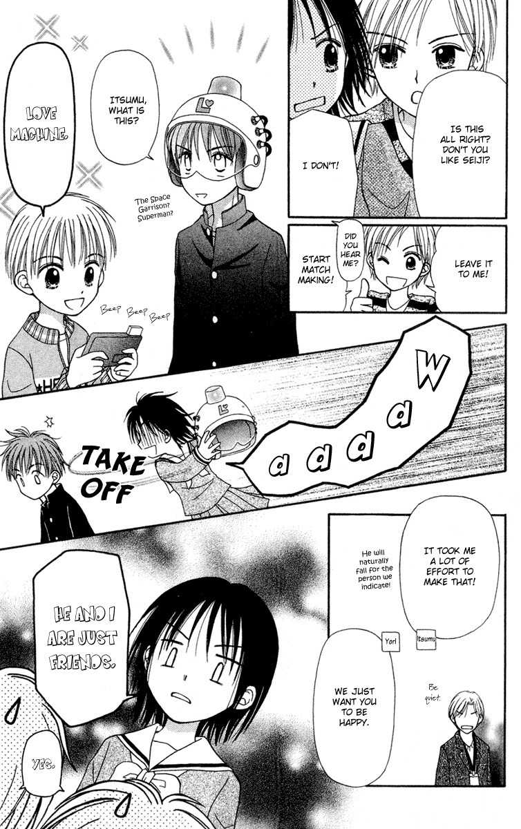 Sora no Mannaka Chapter 2 page 17 - Chapter 2