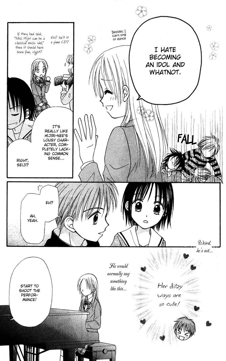 Sora no Mannaka Chapter 2 page 19 - Chapter 2